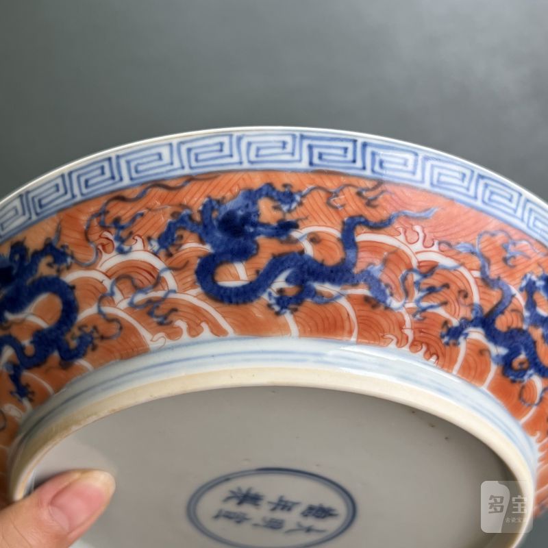 清康熙 仿宣窑青花矾红九龙闹海图盘 - 图15